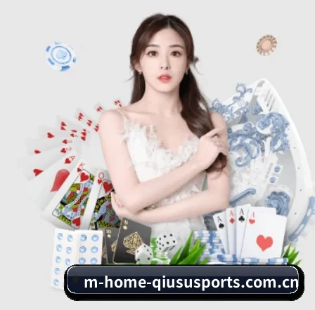 球速体育平台 APP 界面(QIUSUSPORTS)