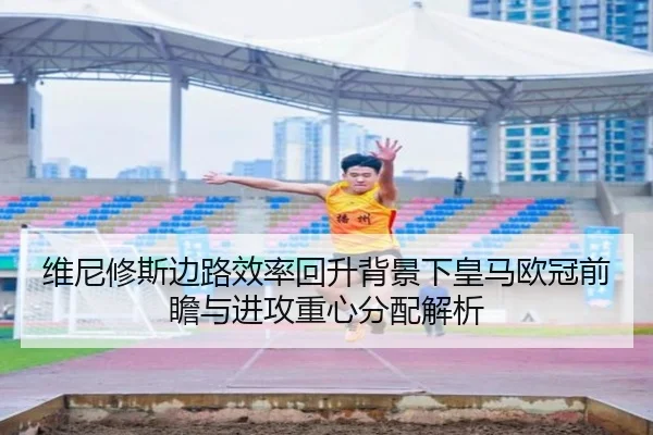 img_1787137756866_2478_0_135.jpg（QIUSUSPORTS）