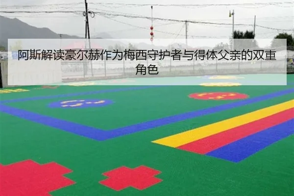 img_1787346857253_2473_0_590.jpg（QIUSUSPORTS）