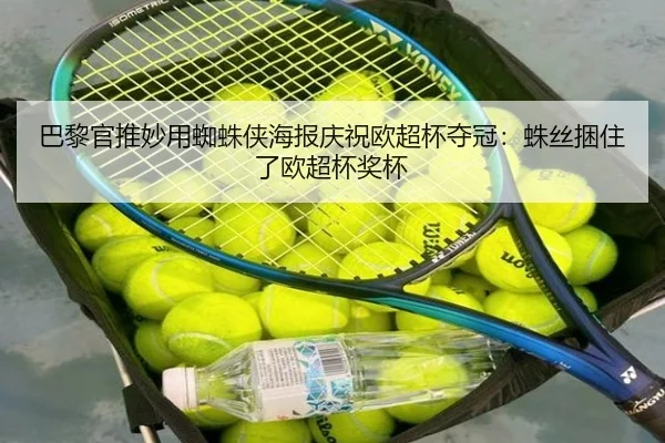 img_1787350313686_3881_0_648.jpg（QIUSUSPORTS）