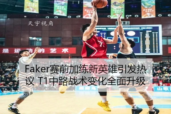 img_1787671812793_3893_0_897.jpg（QIUSUSPORTS）