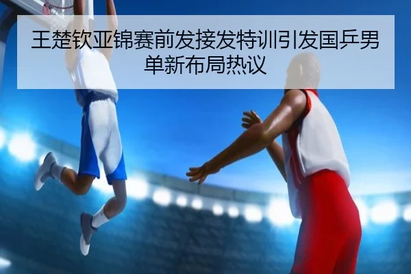 img_1787675585308_5302_0_404.jpg（QIUSUSPORTS）