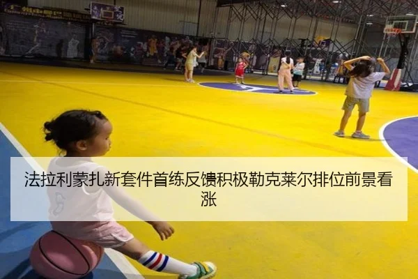 img_1787679363853_6711_0_595.jpg（QIUSUSPORTS）