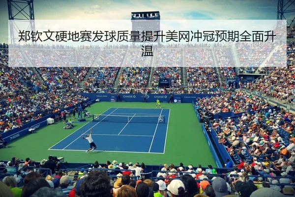 img_1788210251295_4093_0_588.jpg（QIUSUSPORTS）
