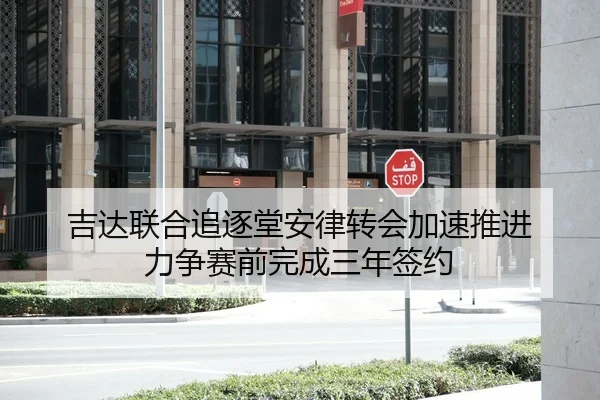 img_1788708957573_1760_0_161.jpg（QIUSUSPORTS）