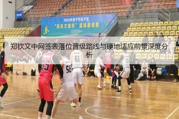 img_1789660940589_4142_0_573.jpg（QIUSUSPORTS）
